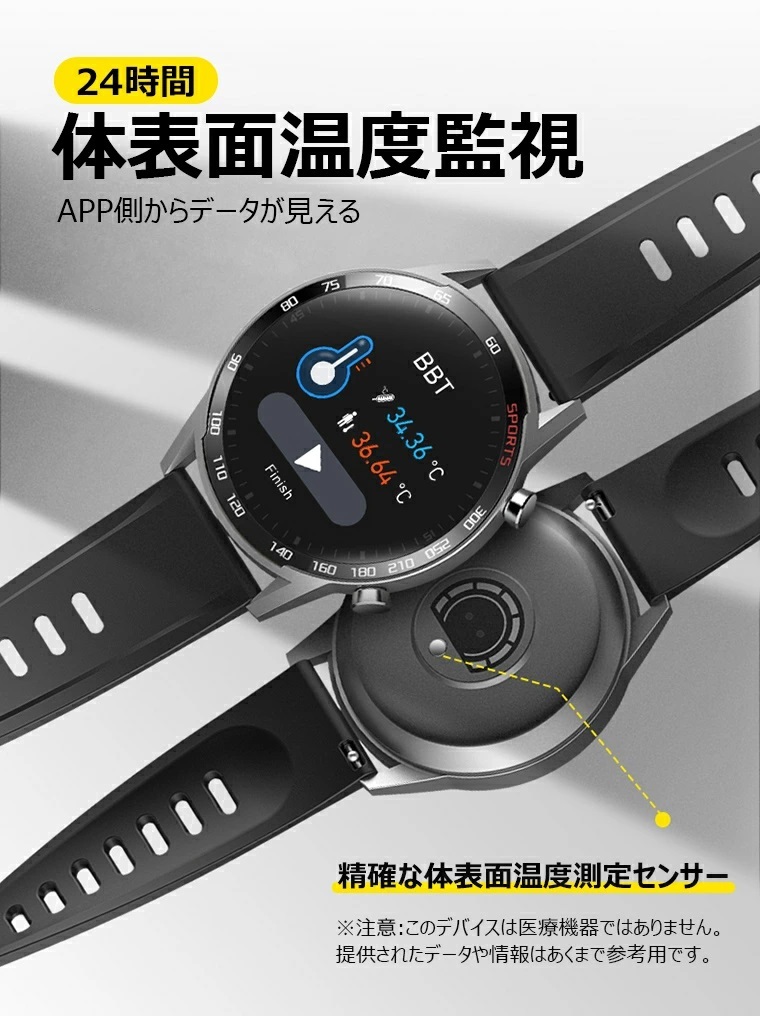 1 jpy from start Q42/ smart watch body surface temperature measurement . middle oxygen multifunction smart watch 