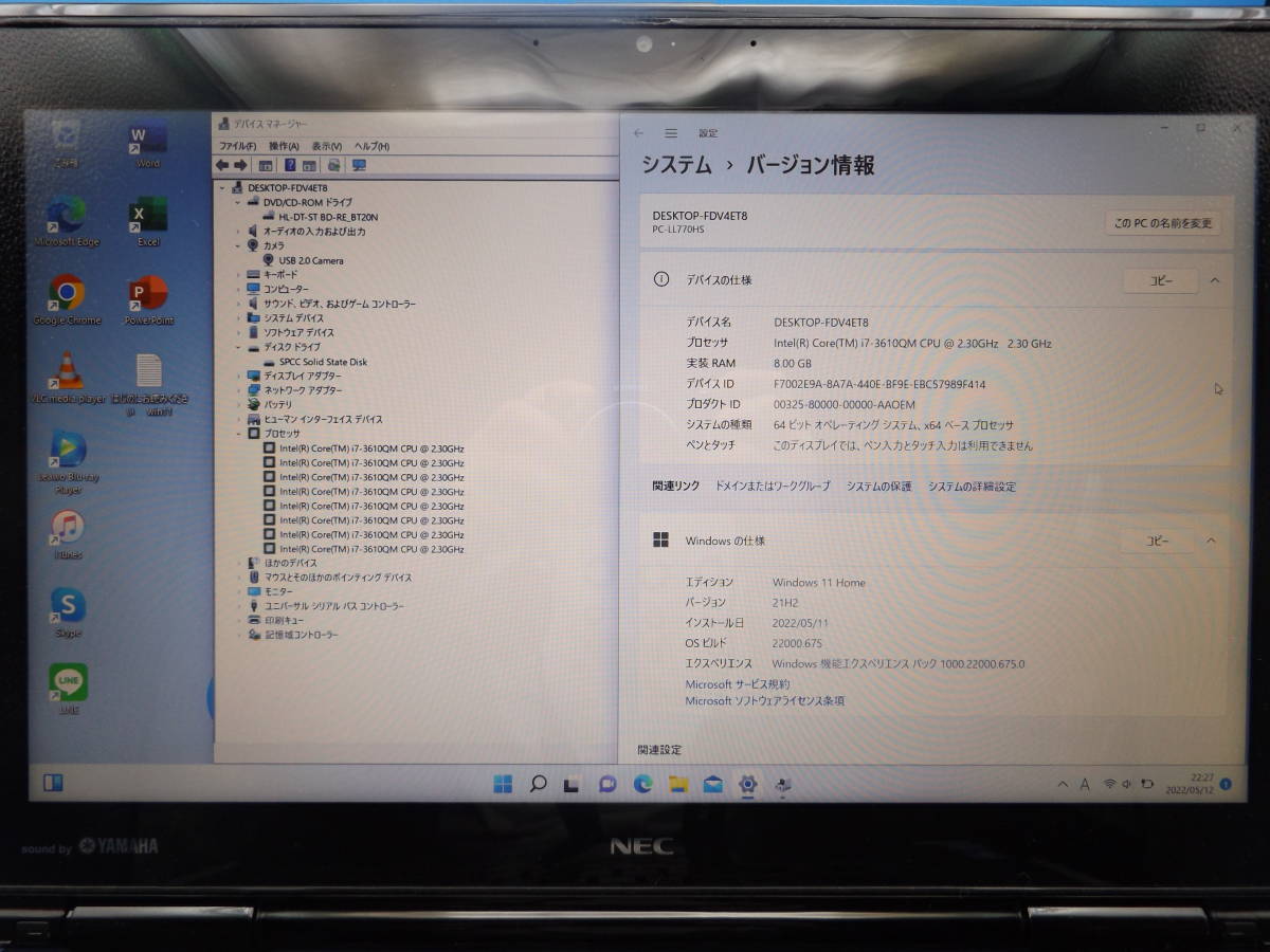 新品SSD512GB★第3世代Core i7★NEC LL770/H/クリスタルブラック★Win11★メモリ8GB★最新Office2021★Webカメラ★USB★BD-RE★Wi-Fi★FHD