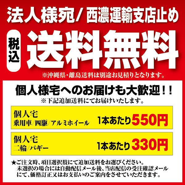 4本セット マッドタイヤ 265/75R16 6PR MT-764 ホワイトレター MAXXIS マキシス BIGHORN ビッグホーン 2022年製 法人宛送料無料_画像6