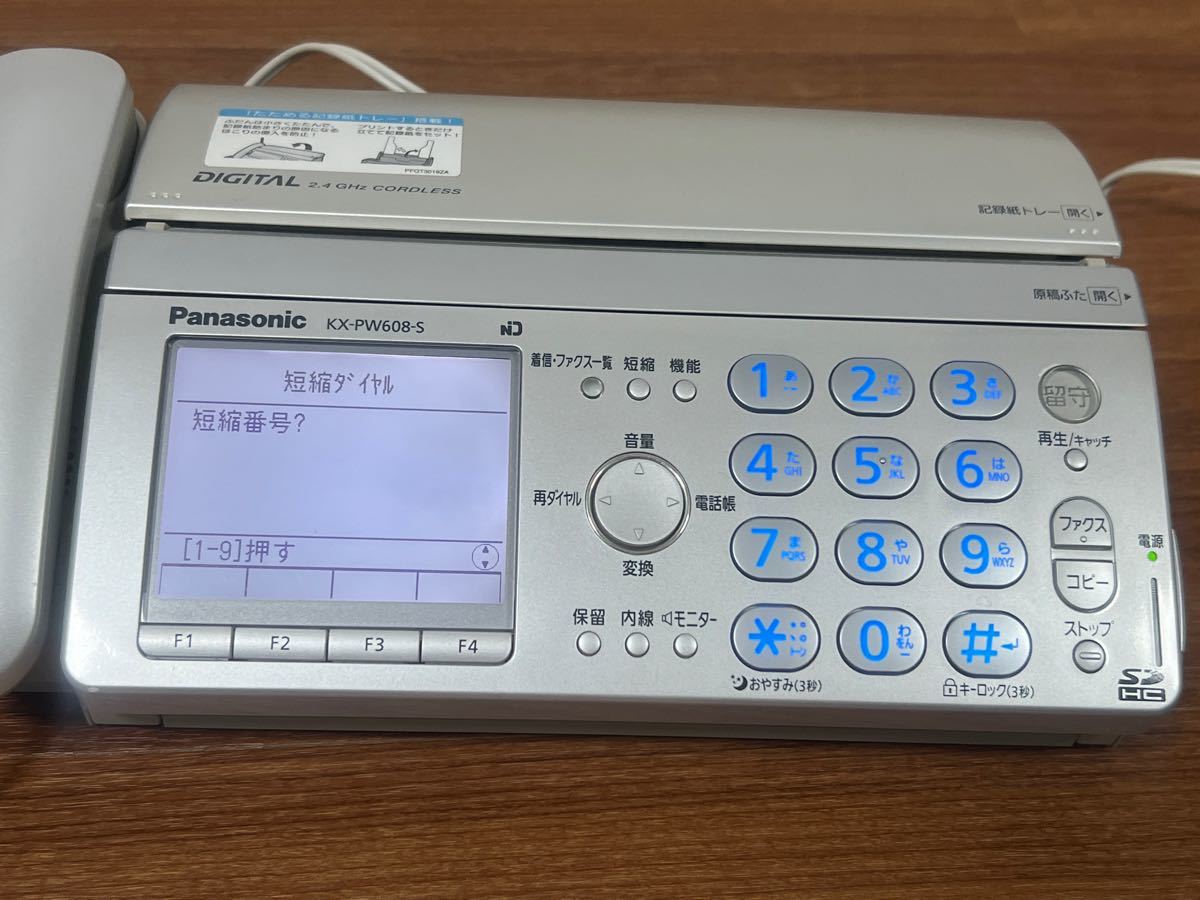 Panasonic   電話機　KX-PW608DL-S その他 生活家電 家電・スマホ・カメラ 免税店サイト