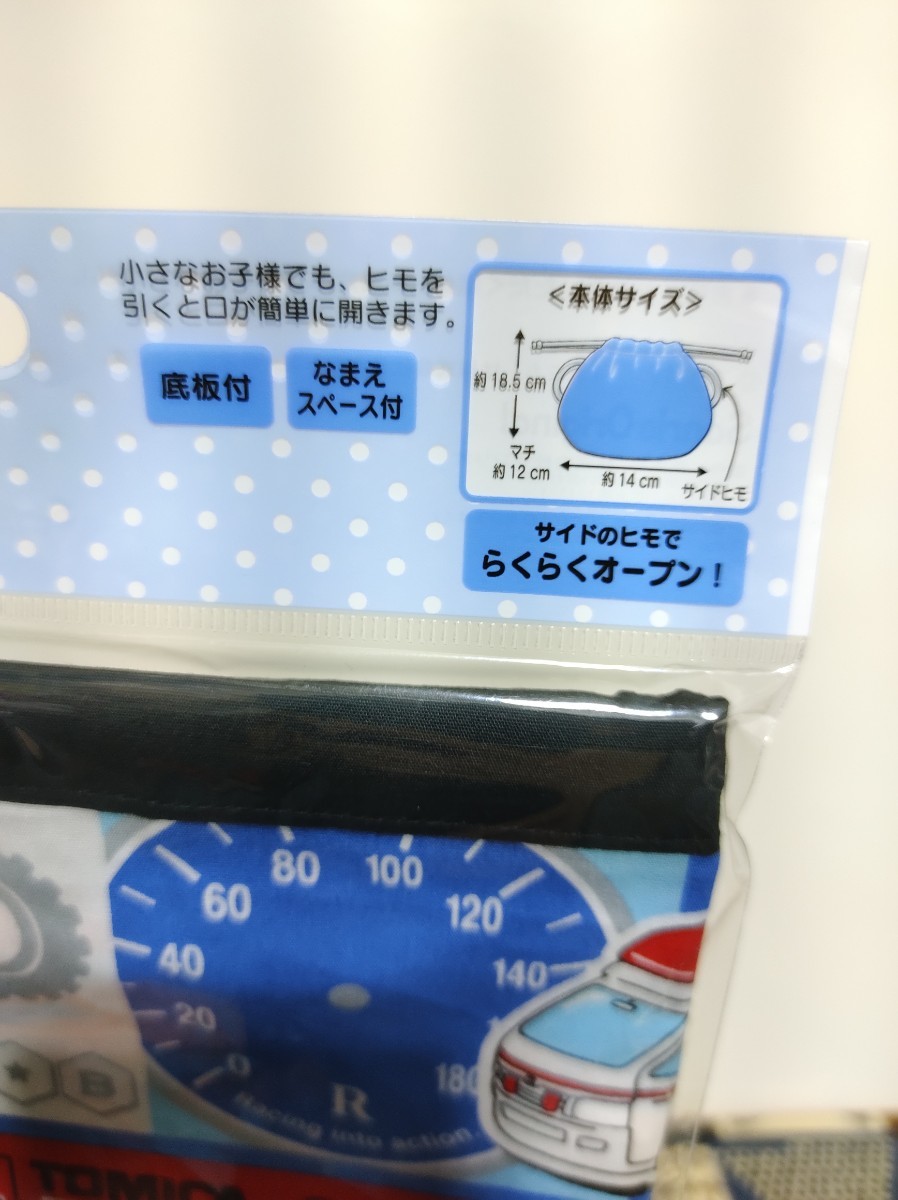 サンリオ トミカ コラボ はたらくくるま 入園グッズ ラナバウツ 巾着 体操着袋 弁当 男の子 幼稚園 ランチグッズ