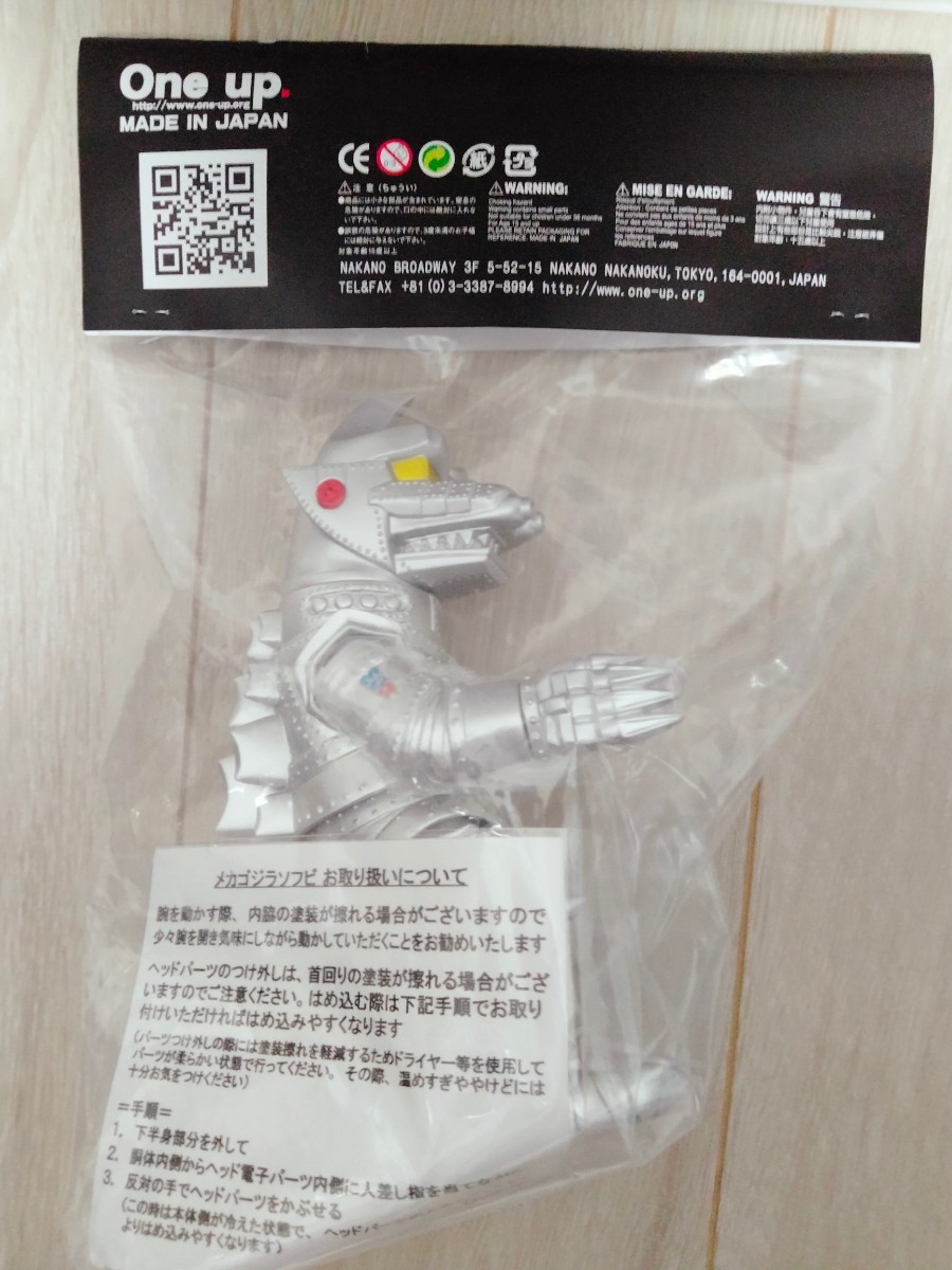 売り切れ必至! ワンフェス限定 kaijin メカゴジラ - ゴジラ ...