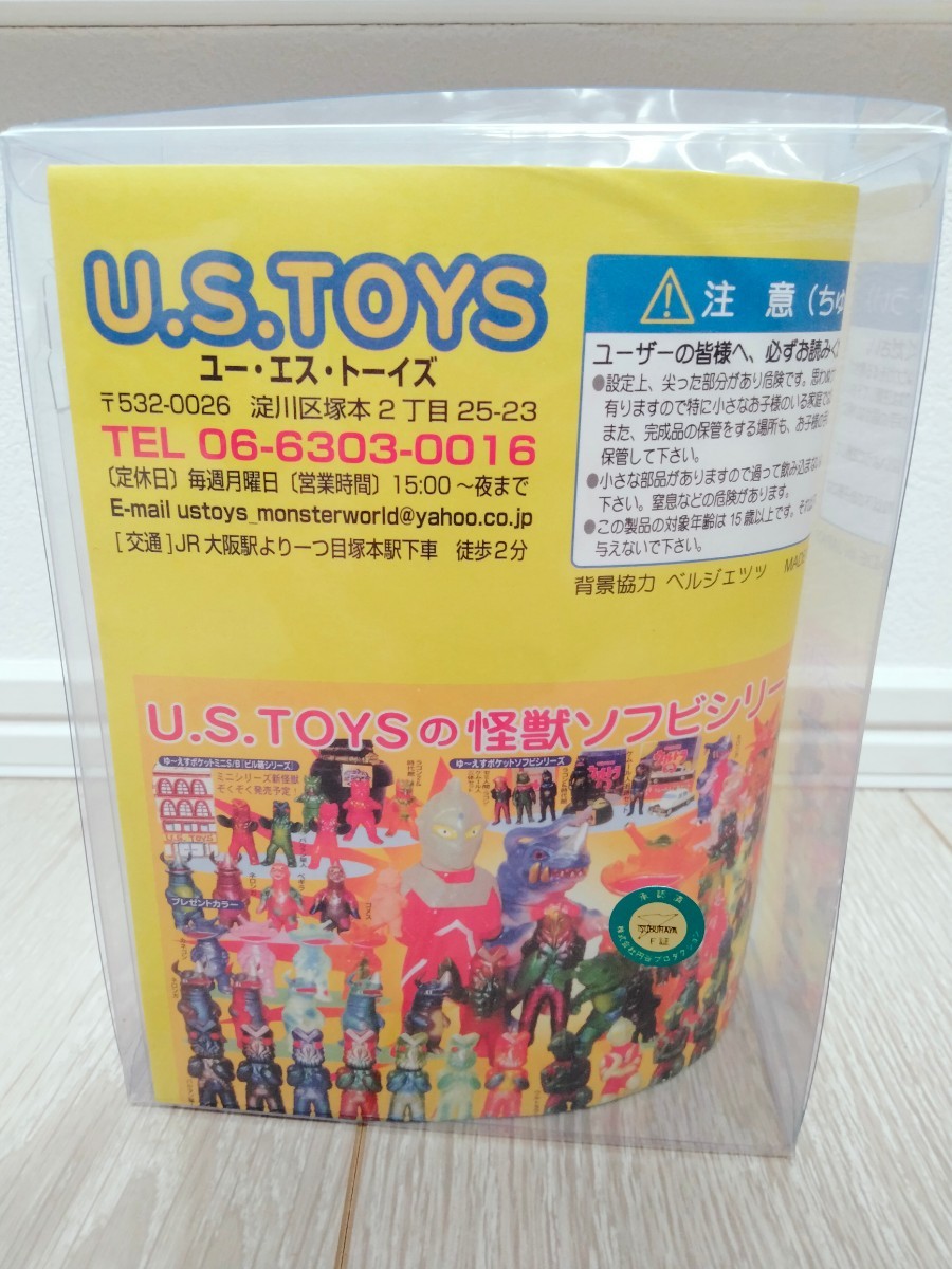 u.s.toys セミ人間 円盤セット