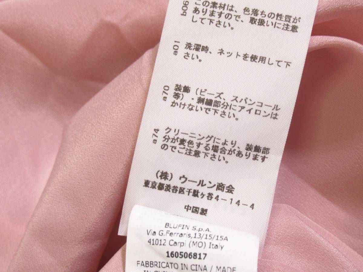 おまけ付】 ブルマリン ブルーガール Blumarine blugirl アンナ
