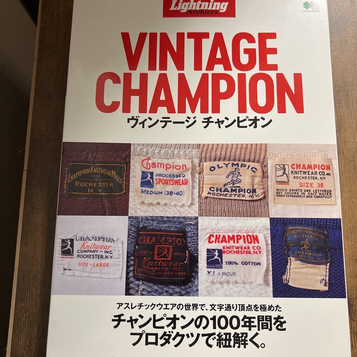 VINTAGE CHAMPION ヴィンテージチャンピオン Lightning ライトニング