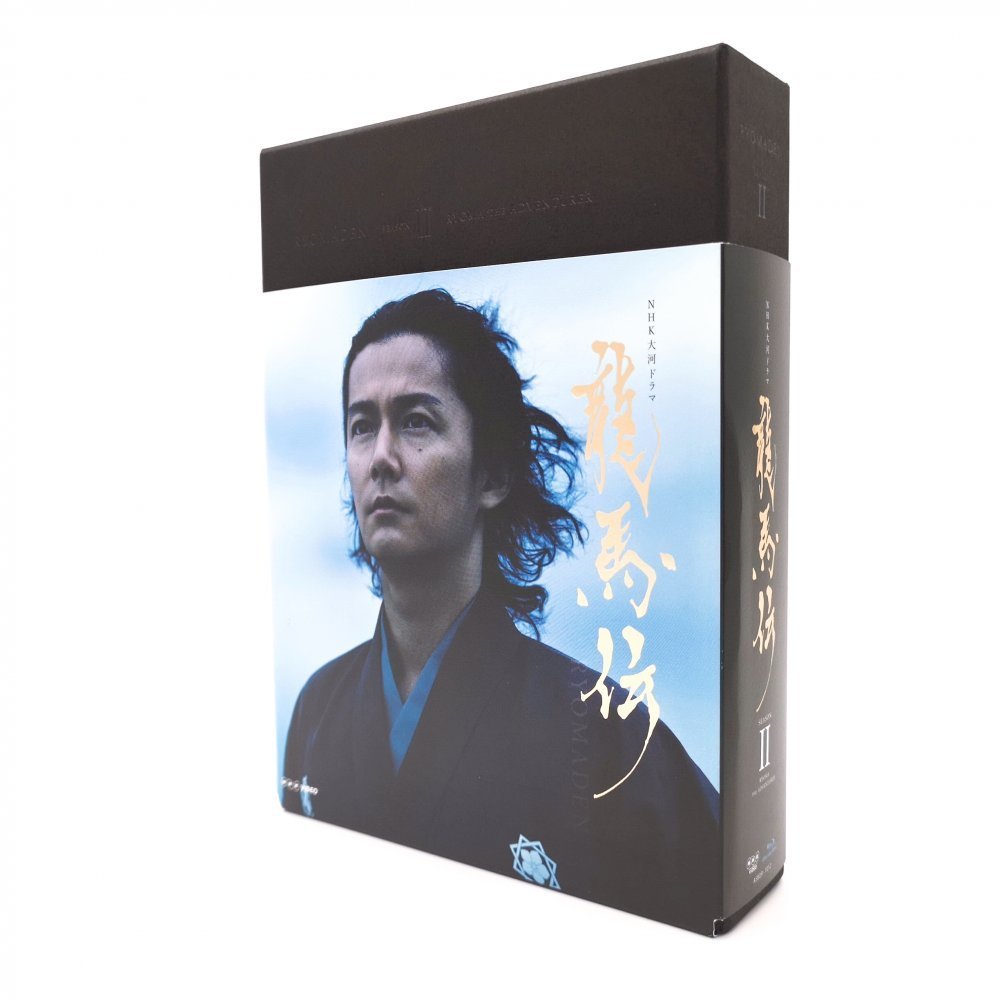 春早割 NHK大河ドラマ 龍馬伝 Blu-ray BOX 1〈4枚組〉桐箱入り新品未