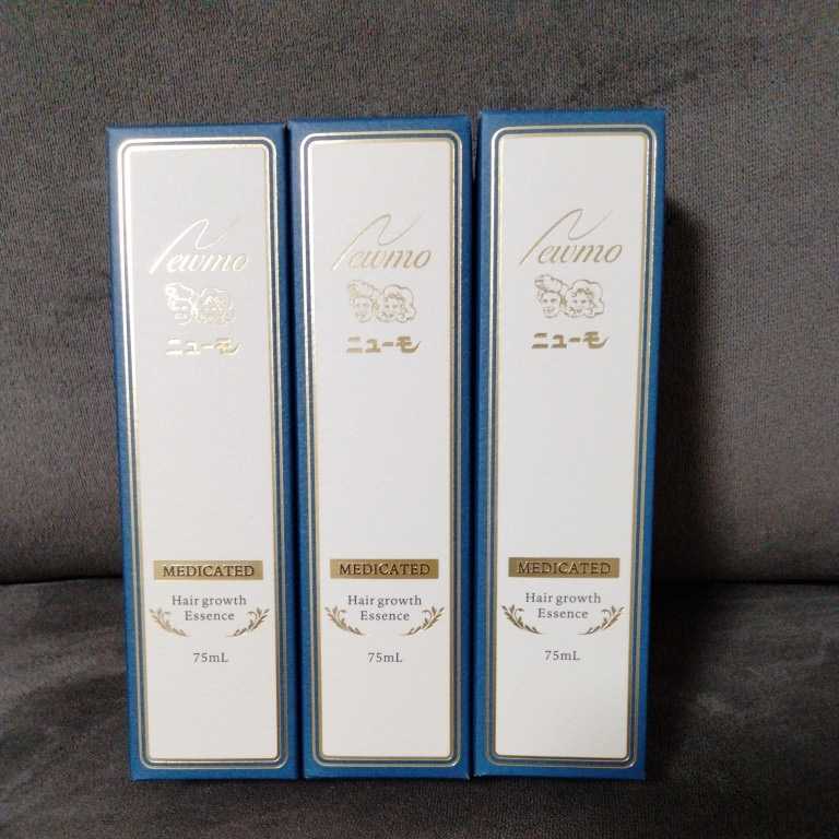 送料無料新品 ファーマフーズ 薬用育毛剤 ニューモ 75ml 3本