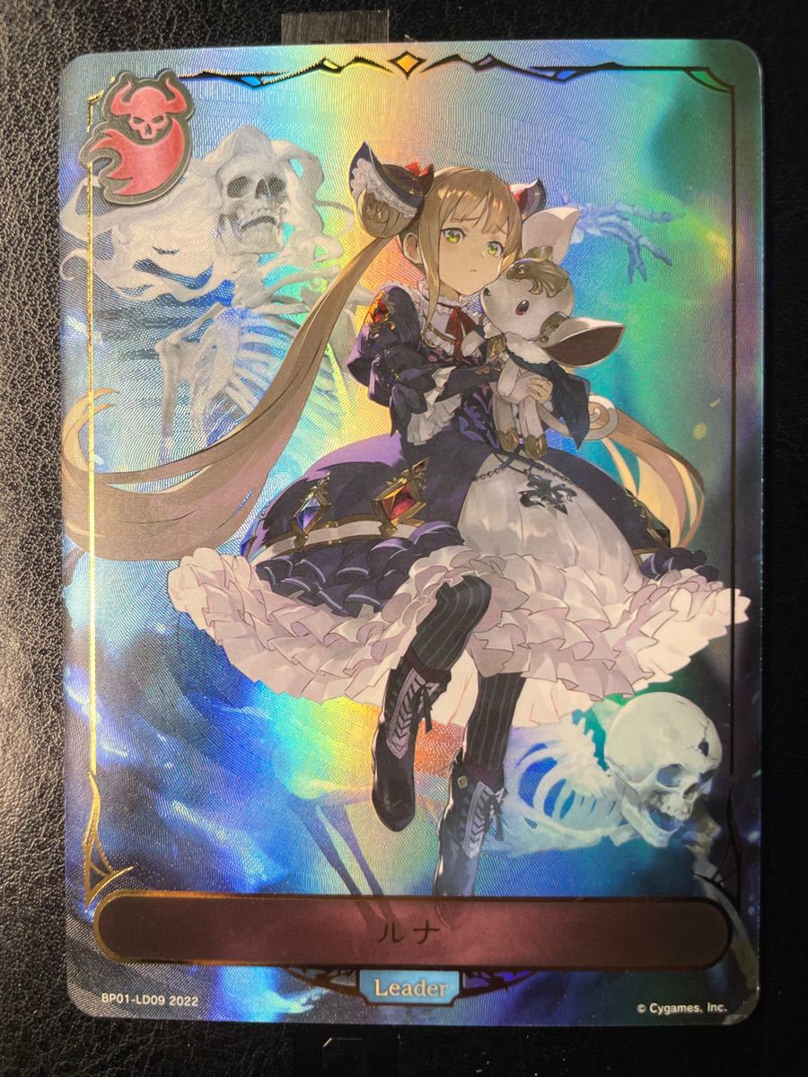 シャドウバースエヴォルヴ ルナ psa10 | digga.co.nz