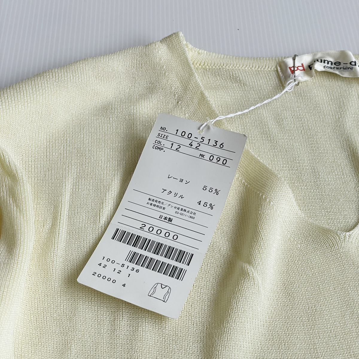 海外お取寄せ商 新品 クリアコットンリボンフレアースカート ADORE 定価42,900円 ロングスカート