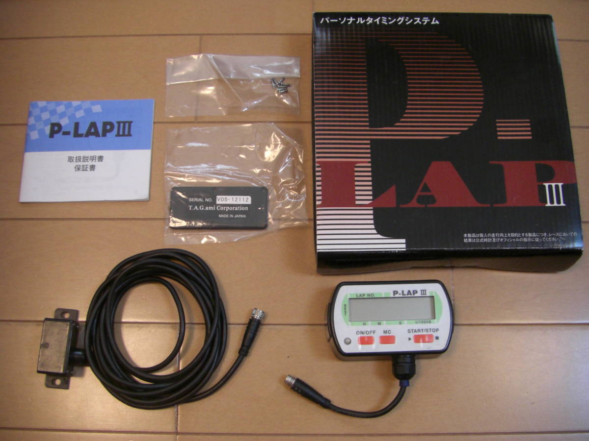 P-LAPⅢ P-LAP3 ラップタイム計測器 P-LAPⅢ P-LAP3 ラップタイム計測器