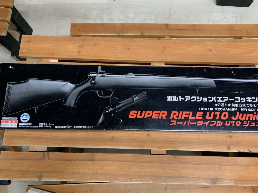 クラウンモデル SUPER RIFLE U10 JUNIOR スーパーライフル U10 
