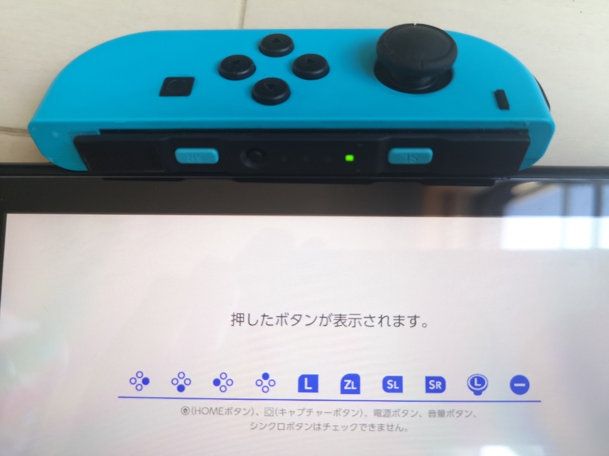 動作確認済 Nintendo Switch Joy-Con (L)/(R) ニンテンドー スイッチ ジョイコン 任天堂