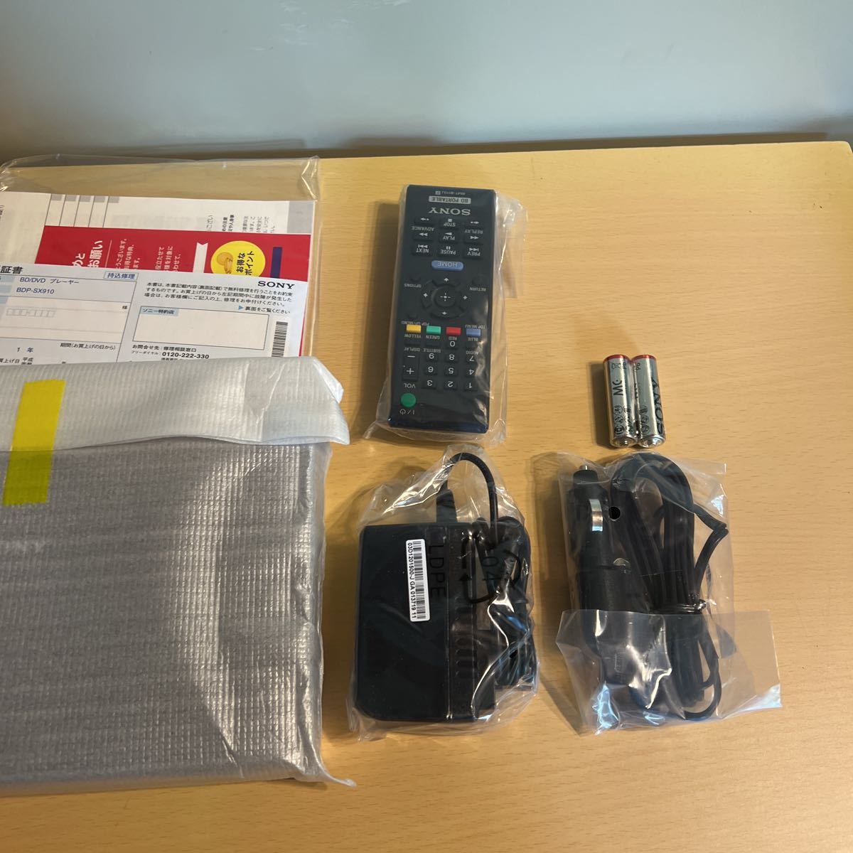 新品未使用品ソニー BDP-SX910 9型ポータブルBDプレーヤー 新品未使用品ソニー BDP-SX910 9型ポータブルBDプレーヤー