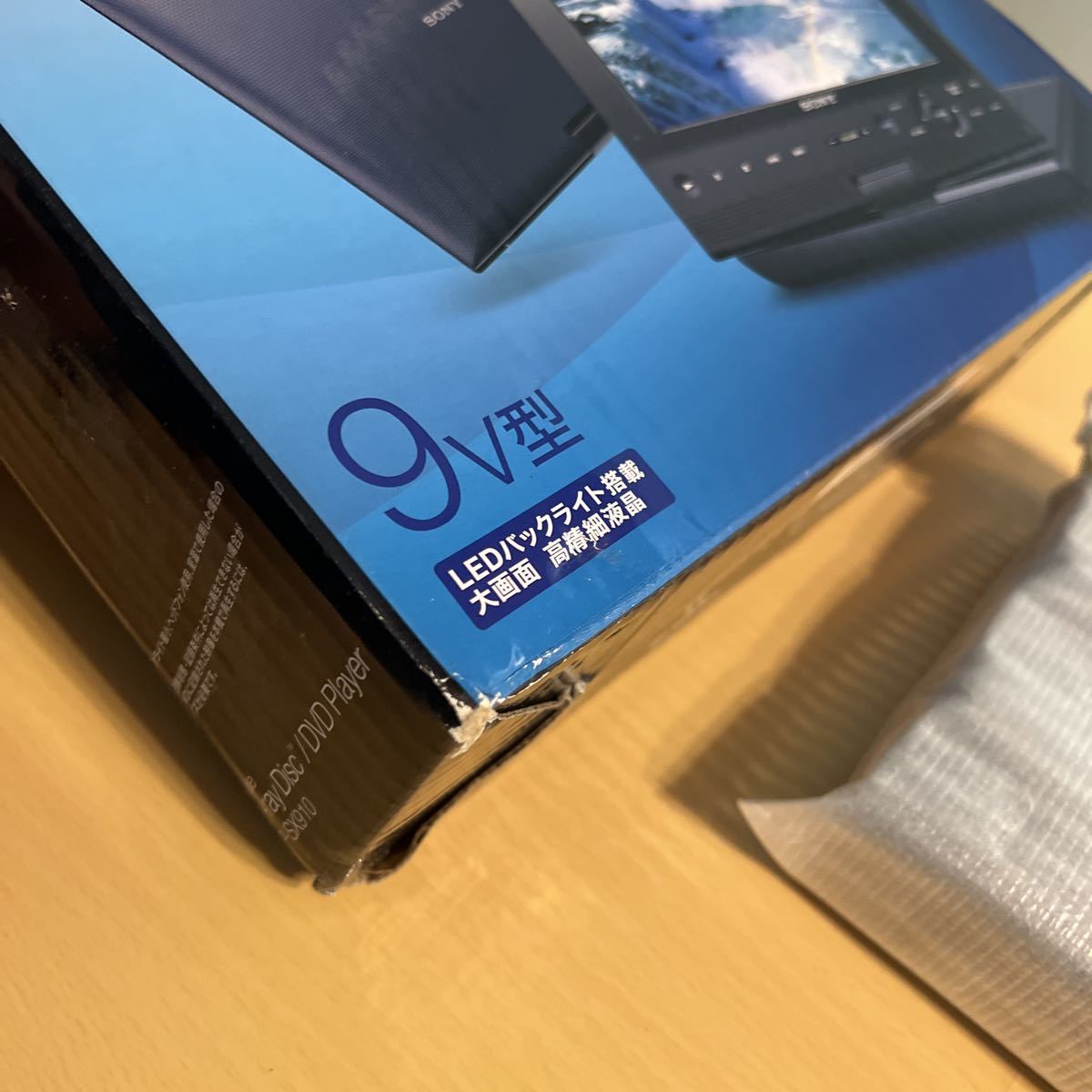 新品未使用品ソニー BDP-SX910 9型ポータブルBDプレーヤー 新品未使用品ソニー BDP-SX910 9型ポータブルBDプレーヤー