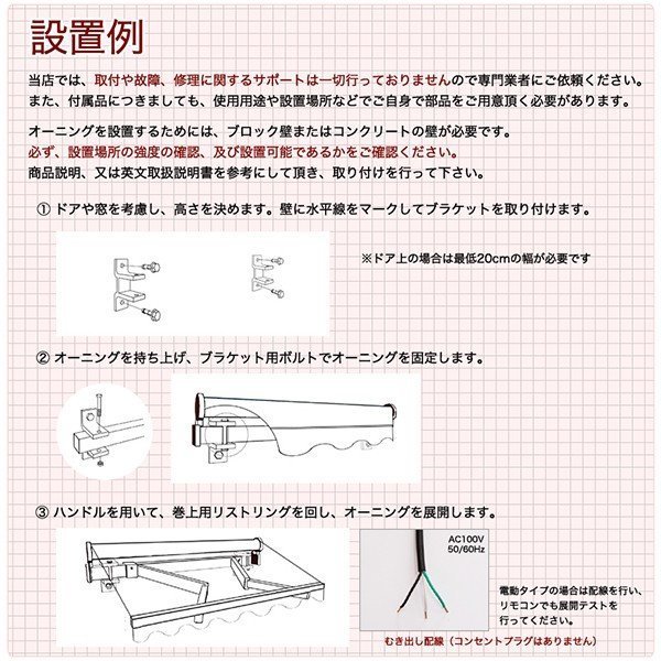 オーニング 幅 2m 電動・リモコン操作 伸縮自在 日よけ 折り畳み サンシェード オーニングテント グリーン_画像4