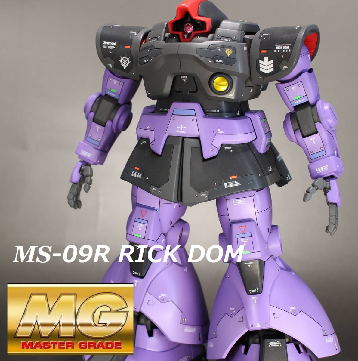 MG 1/100 リック・ドム リニューアル版 MS-09R RICK-DOM 完成品 ジオン 