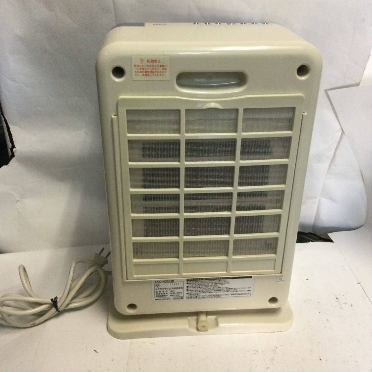 YUASA negative ion cold air fan Mini YAC-400FMI operation goods yua supply ms