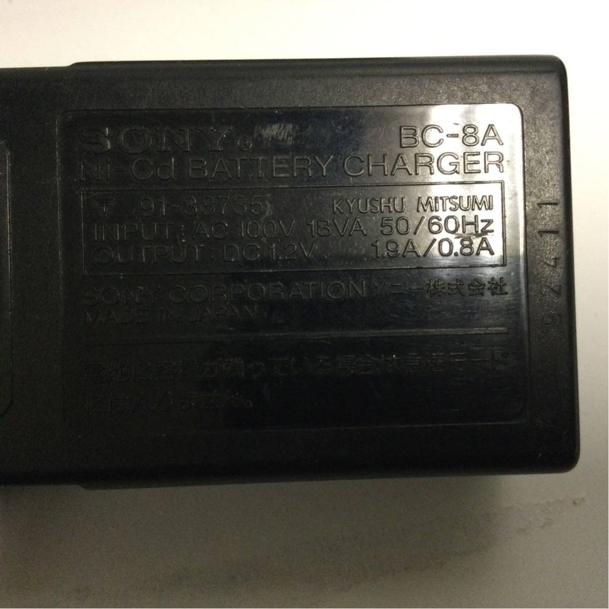 Ni-Cd ガム型充電池用 充電器 3個セット 動作未確認 SONY Victor Panasonic_画像3