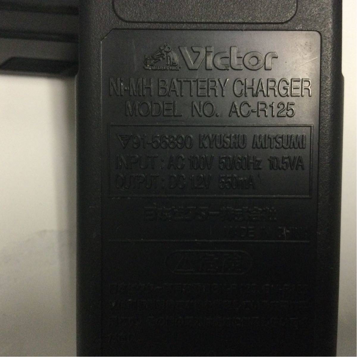 Ni-Cd ガム型充電池用 充電器 3個セット 動作未確認 SONY Victor Panasonic_画像4