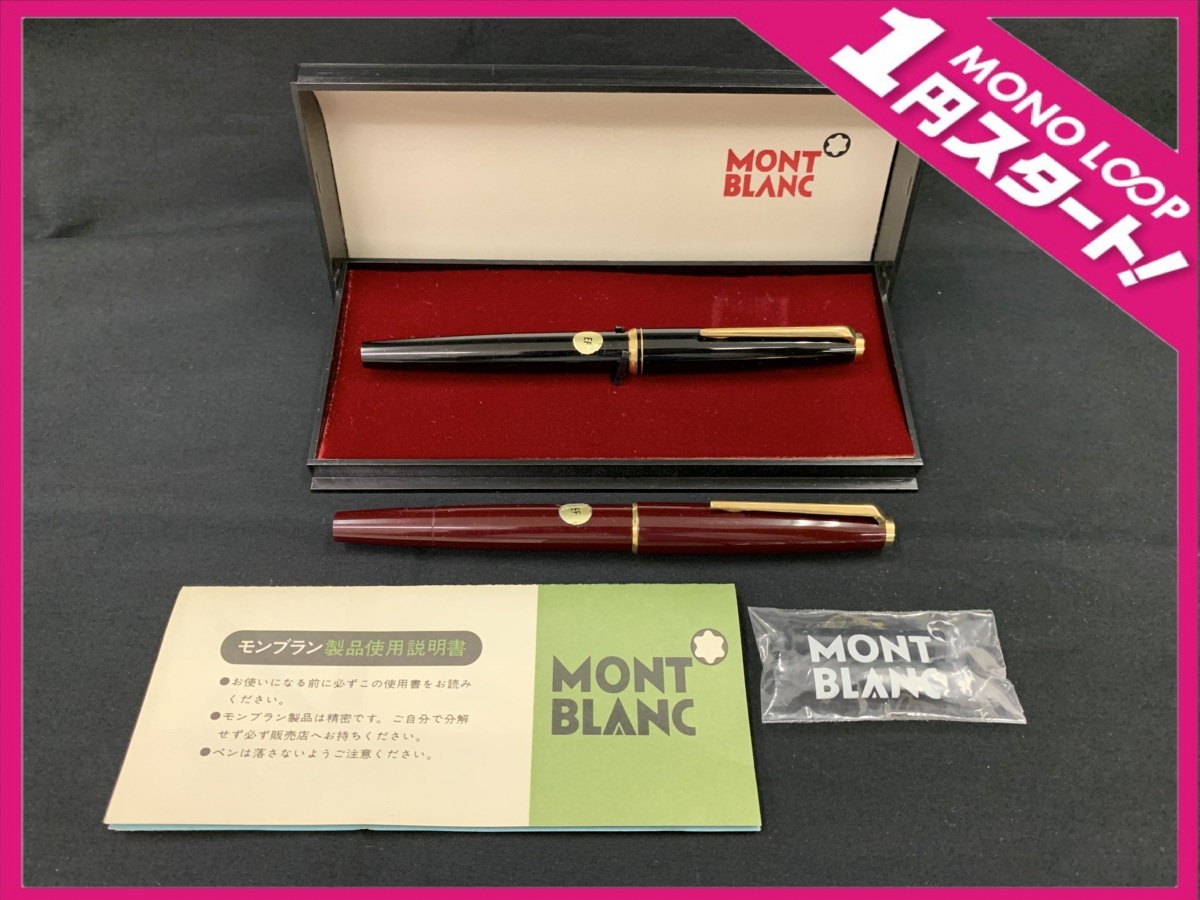 5SK海05026E】1円スタート☆MONTBLANC☆モンブラン☆カートリッジ式