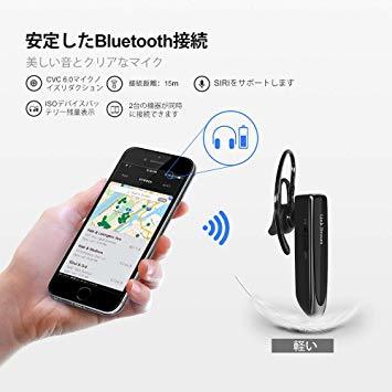黒 Link Dream Bluetooth ワイヤレス ヘッドセット V4.1 片耳 日本語音声 マイク内蔵 ハンズフリー通話_画像5