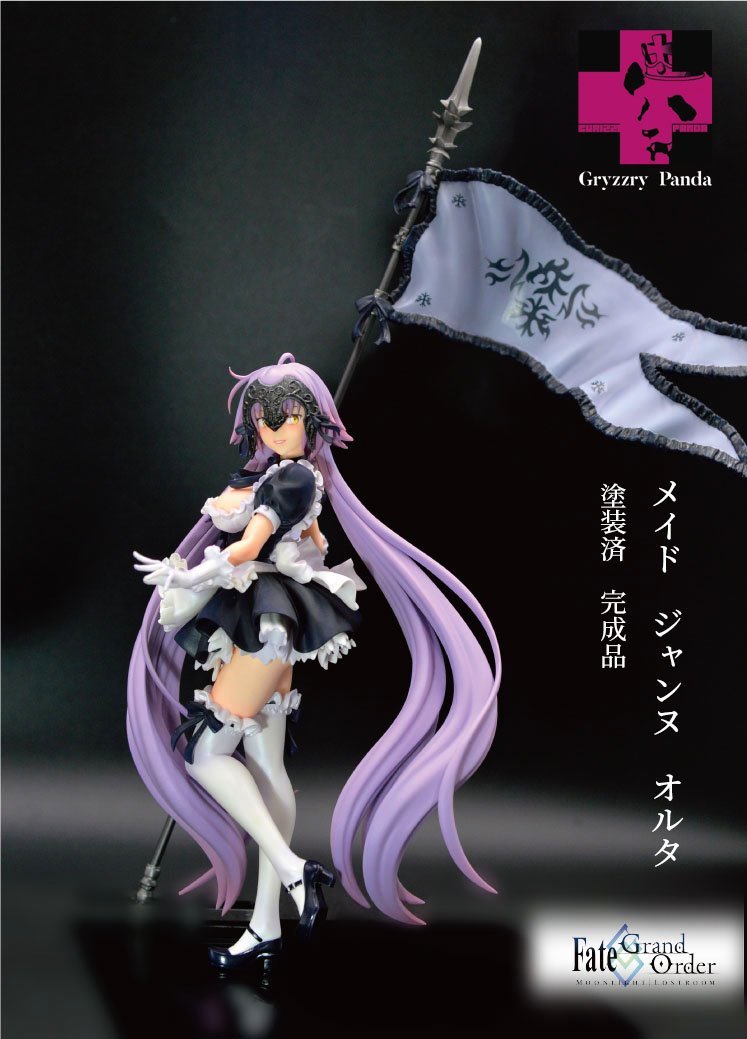 塗装済 完成品 グリズリーパンダ メイドジャンヌオルタ ガレージ 塗装済 完成品 グリズリーパンダ メイドジャンヌオルタ ガレージ