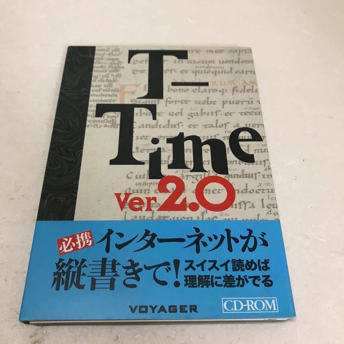 テキストビューワ　T-Time ver2.0 Windows PCソフト_画像1