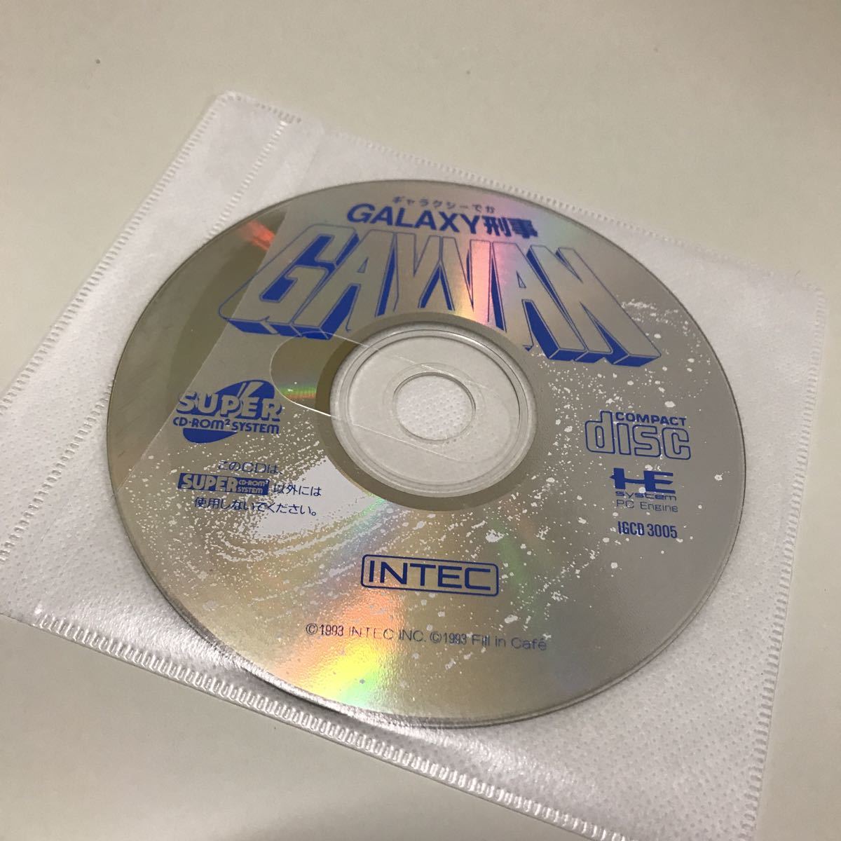 GALAXY刑事 GAYVAN ガイバン　PCエンジン SUPER CD-ROM2 送料180円