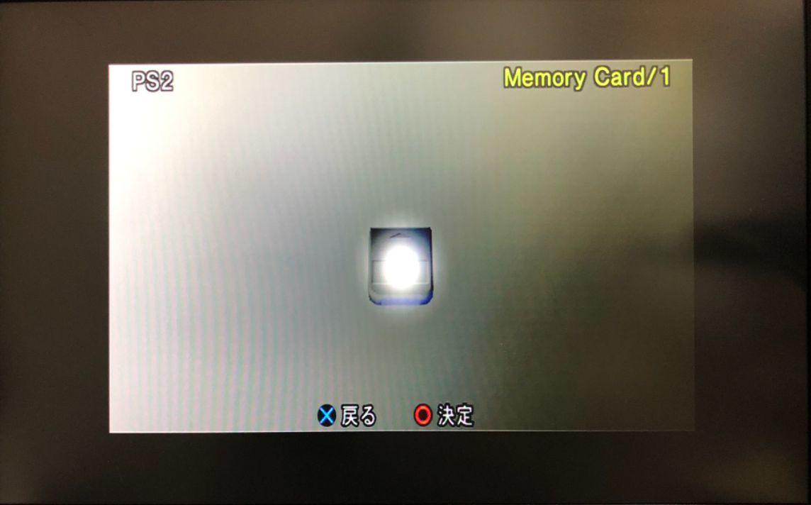 【動作品】SONY PS1用 純正メモリ－カード 2個セット プレイステーション プレステ ソニー I