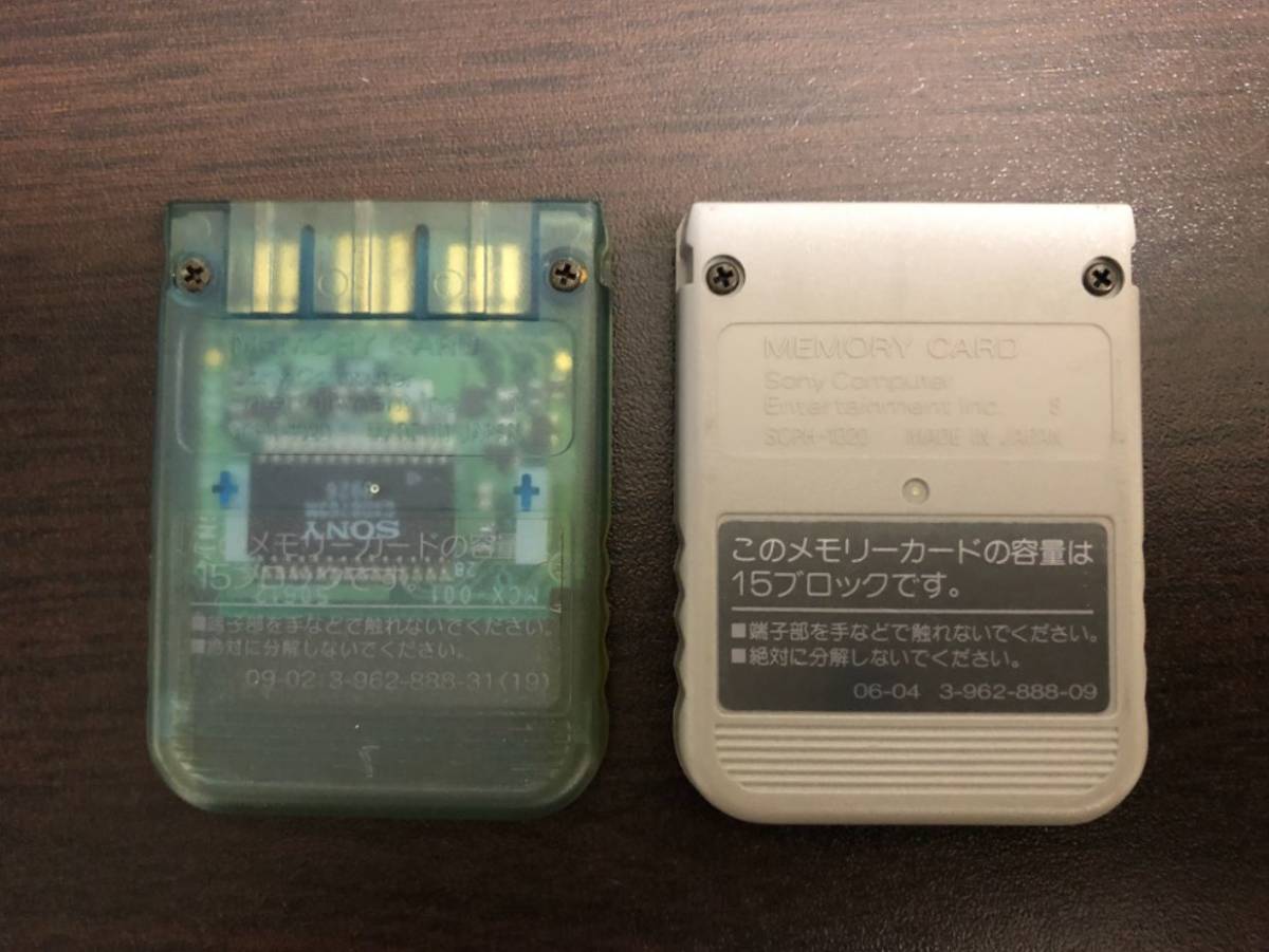 動作品】SONY PS1用 純正メモリ-カード 2個セット 動作品】SONY PS1用 純正メモリ-カード 2個セット