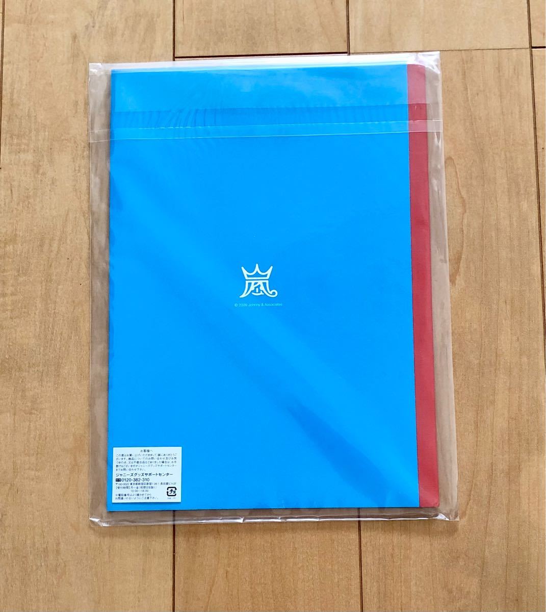 嵐 ARASHI Anniversary Tour 5×10 公式グッズARASHI じゆうのーと ノート 未開封 未使用 新品