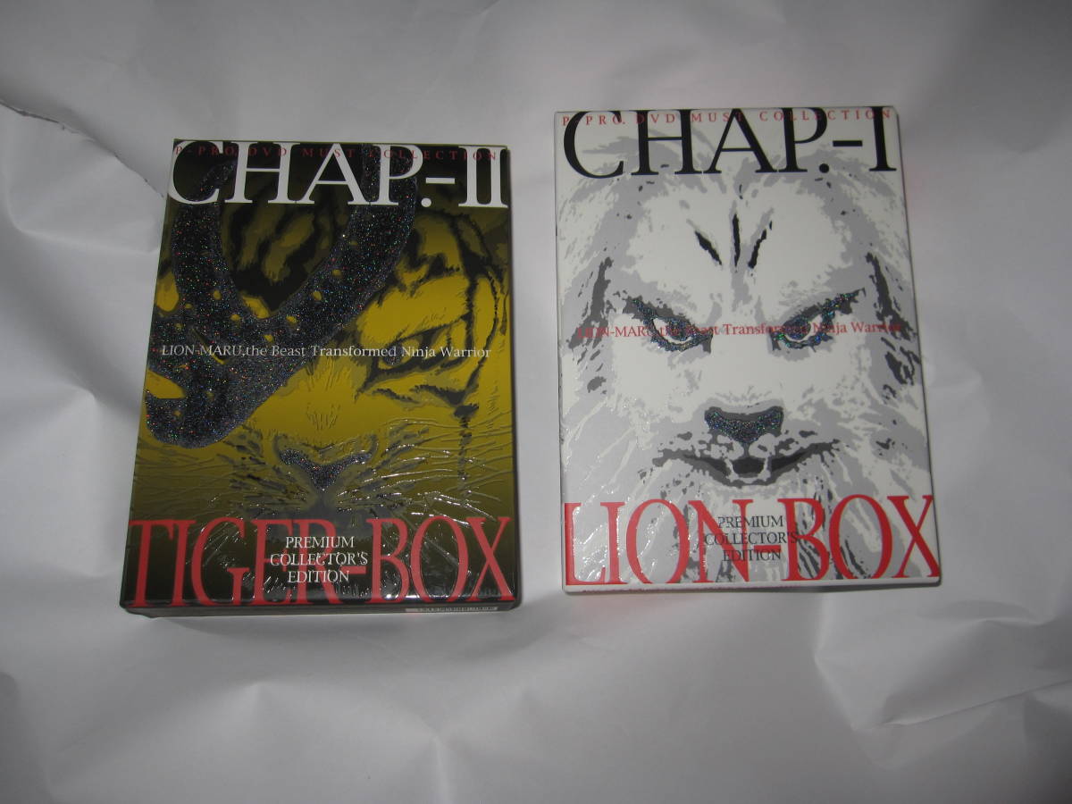快傑ライオン丸 第壱章 獅子之函 第弐章 虎之函〜DVD-BOX 難あり www