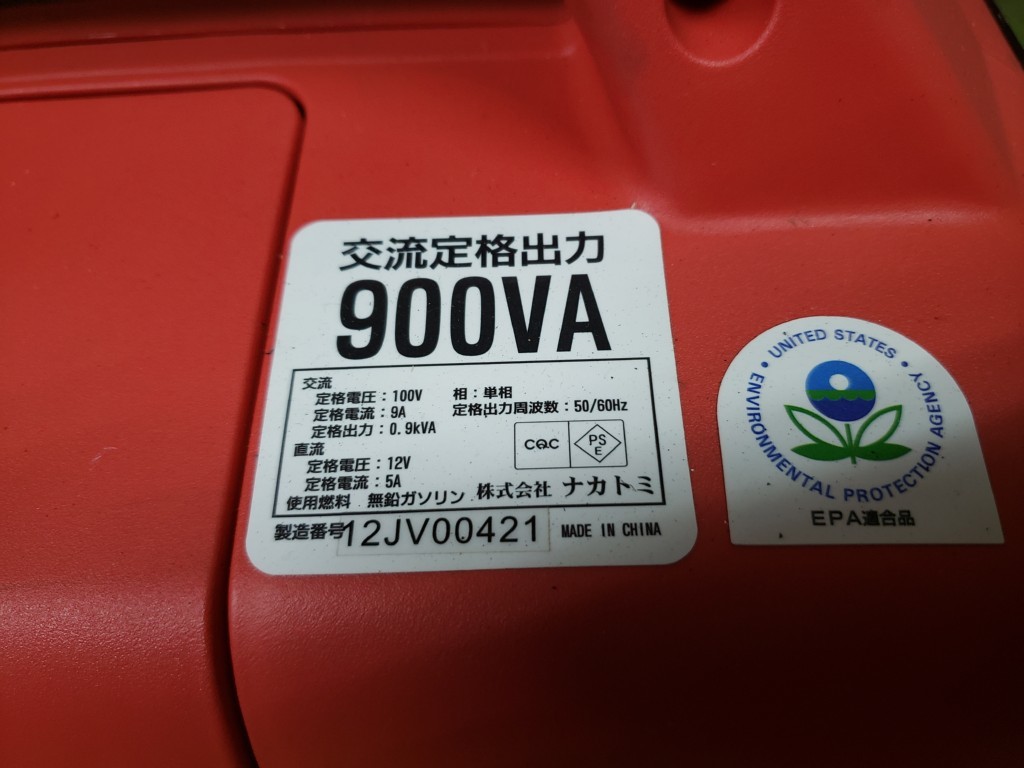 ナカトミ インバーター発電機 EIVG-900D バイクのタイヤ ナカトミ インバーター発電機 EIVG-900D バイクのタイヤ