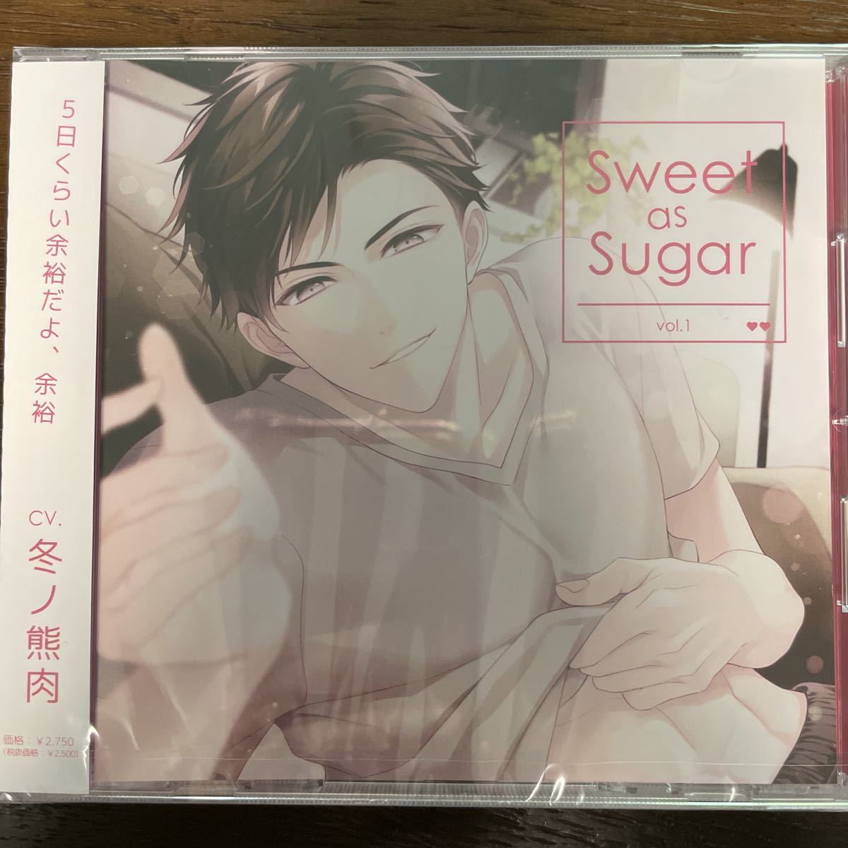 Sweet as Sugar vol.1 cv.冬ノ熊肉(CDブック)｜売買されたオークション 
