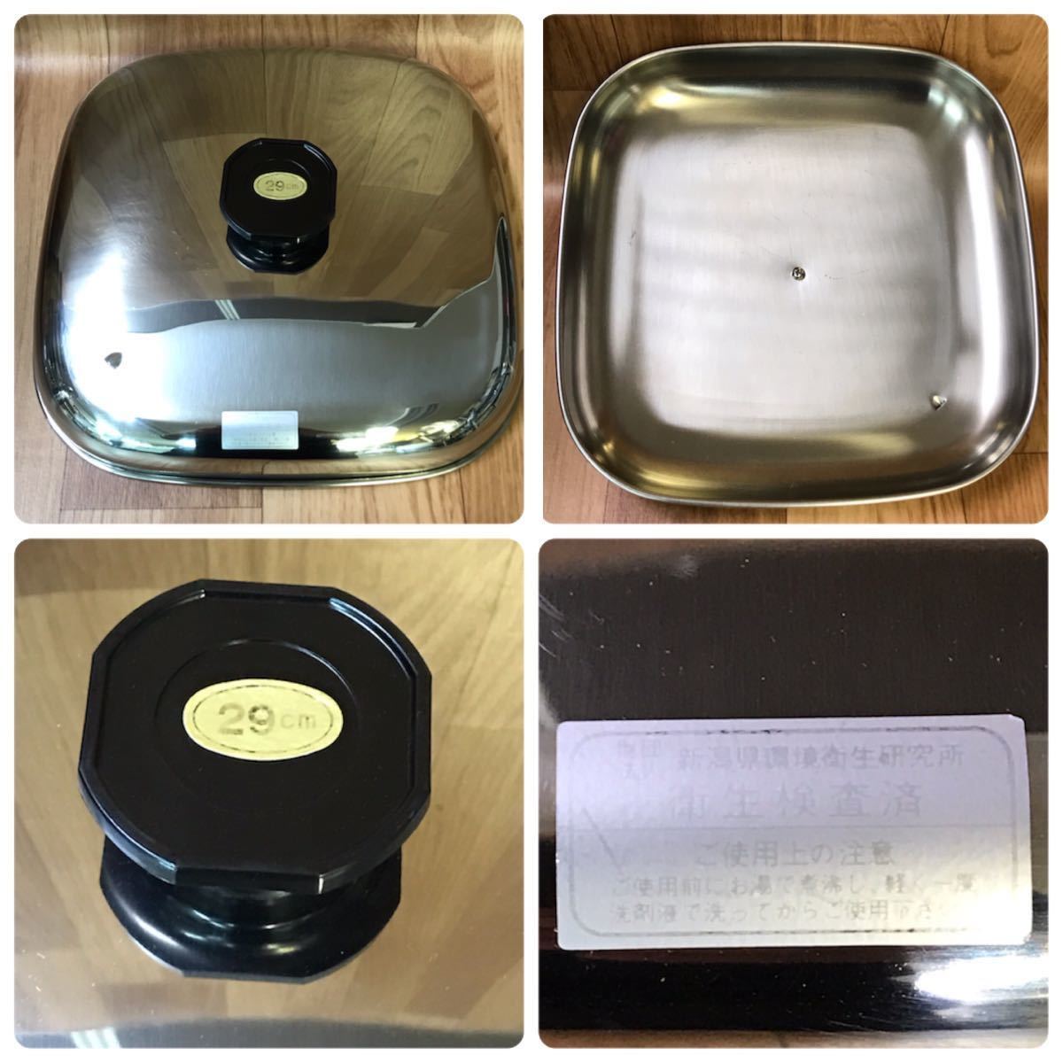 コード ヤフオク! 29cm 2段 18-8ステンレス 樹... - 竹越工業 角型蒸器 ...
