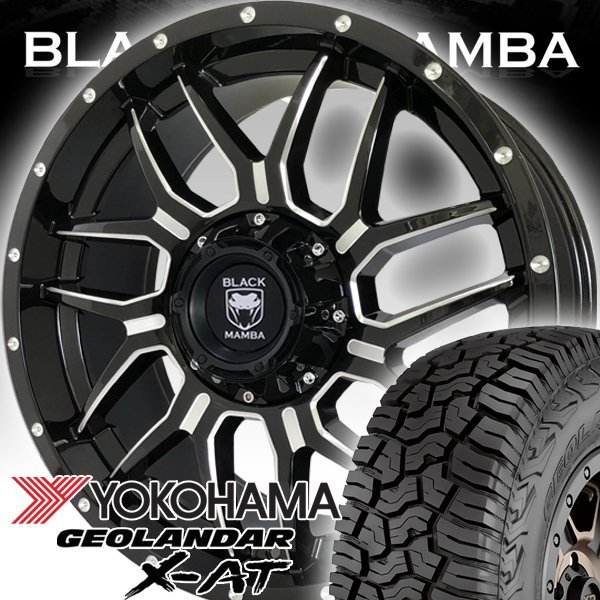 車検対応 GMC ユーコン シエラ Black Mamba BM7 20インチマッドタイヤホイールセット YOKOHAMA GEOLANDAR X-AT 285/55R20 33x12.50R20