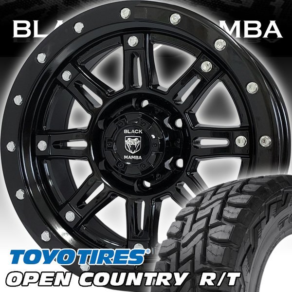若者の大愛商品 新品 Black Mamba サーフ プラド タコマ 17インチ