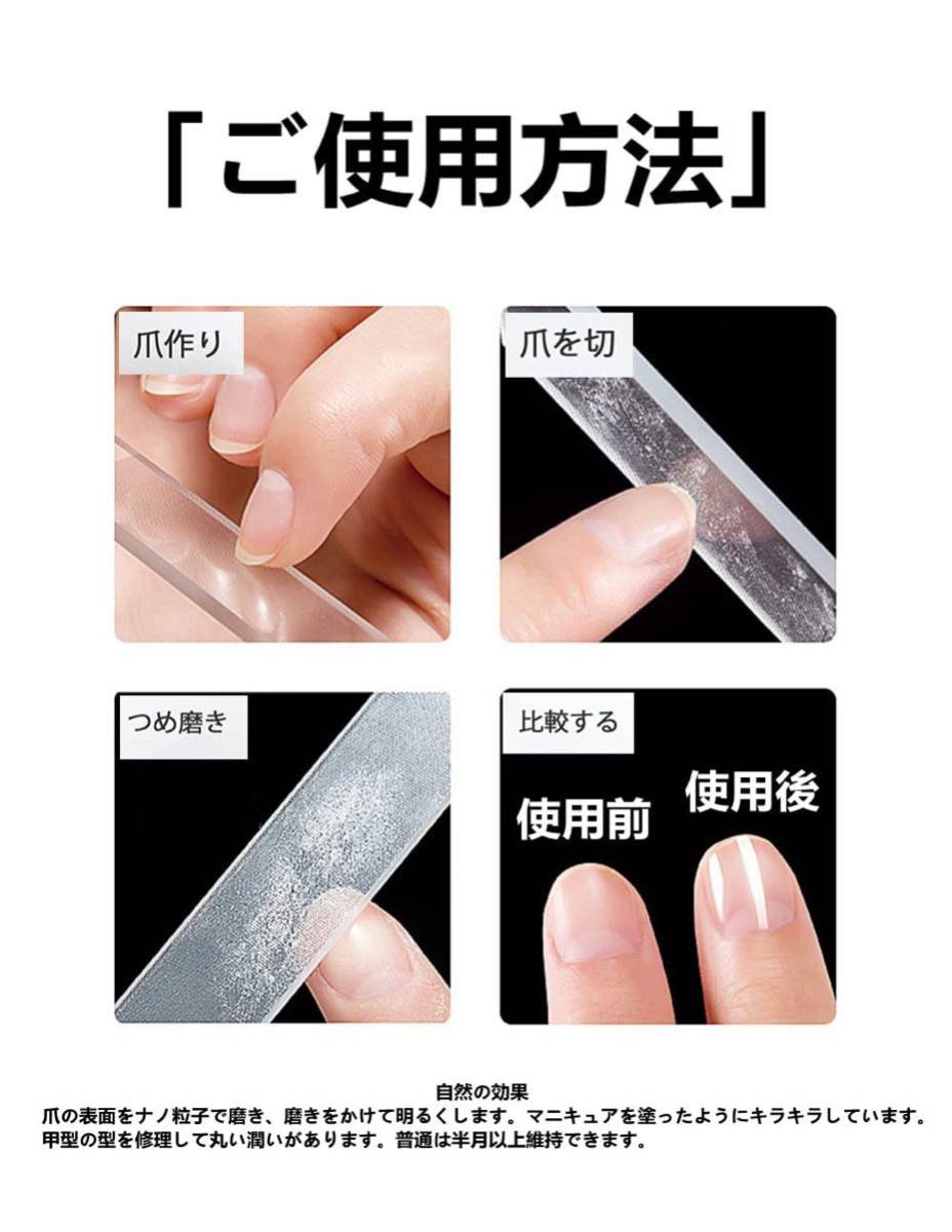 出産祝い 爪磨き 爪やすり 爪ヤスリ ガラス製 ネイルファイル つめきり 出産祝い 爪磨き 爪やすり 爪ヤスリ ガラス製 ネイルファイル つめきり