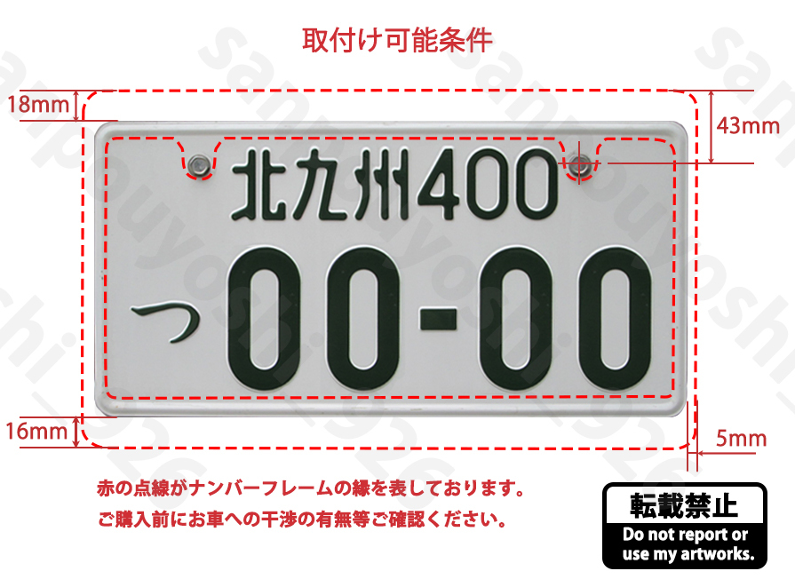 ★【訳あり】カーボン調 ナンバーフレーム 新品 (1枚) 絶版 幅広 廃盤,日本サイズ,ライセンスフレーム,ナンバー枠,ヘラフラ,USDM,JDM_取付け可能か確認して下さい。