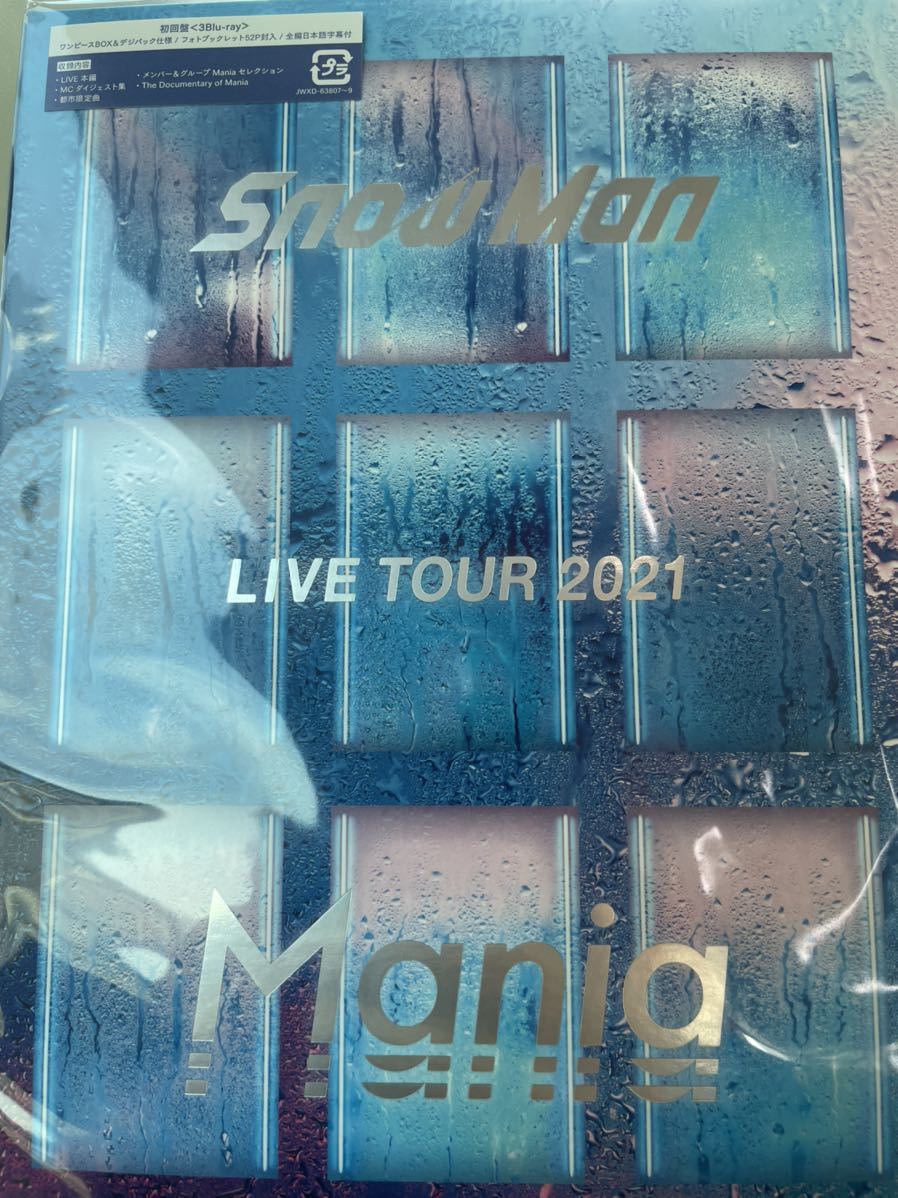 Snow Man/Snow Man LIVE TOUR 2021 Mania☆初回盤(3Blu-ray)☆未開封