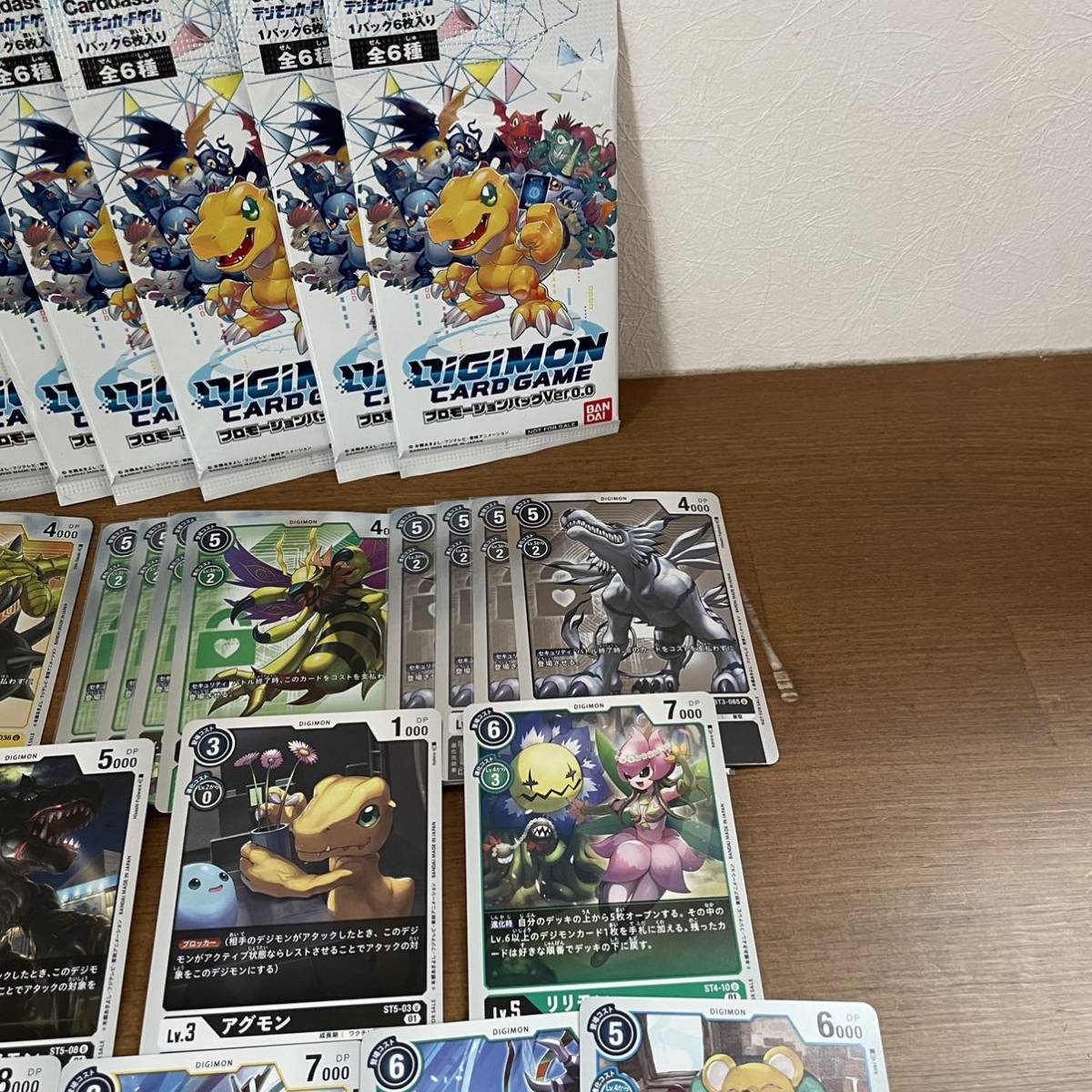 デジモンカード まとめ売り 大量 引退品 プロモカード 327枚 の デジモンカード まとめ売り 大量 引退品 プロモカード 327枚 の
