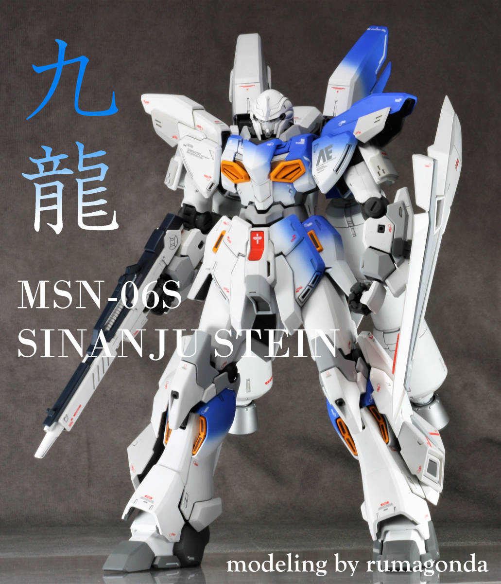 100％安い ガンダムデカール No.57 ＭＧ 1 100 シナンジュ Ver.Ka 用