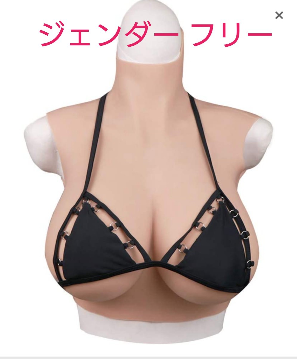 HUWAHUWA社製 第2世代ハイネック式シリコンバスト シリコンおっぱい 女装男子 1
