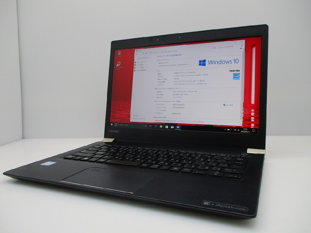 ☆東芝 dynabook U63/D Core i5 7300U 2.6GHz 8GB 256GB(SSD) 13.3