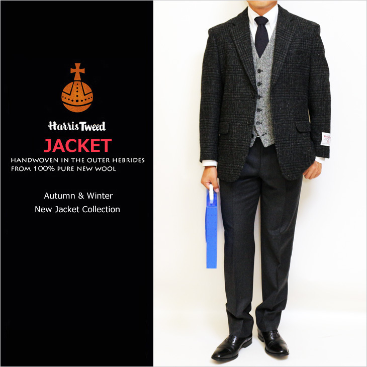 100%本物 Tweed Harris ハリスツイード 英国 秋冬 新品 SALE 濃灰 BB5 ジャケット 2つボタン 格子柄 チェック 杢 チャコールグレー Mサイズ 100%本物 Tweed Harris ハリスツイード 英国 秋冬 新品 SALE 濃灰 BB5 ジャケット 2つボタン 格子柄 チェック 杢 チャコールグレー Mサイズ