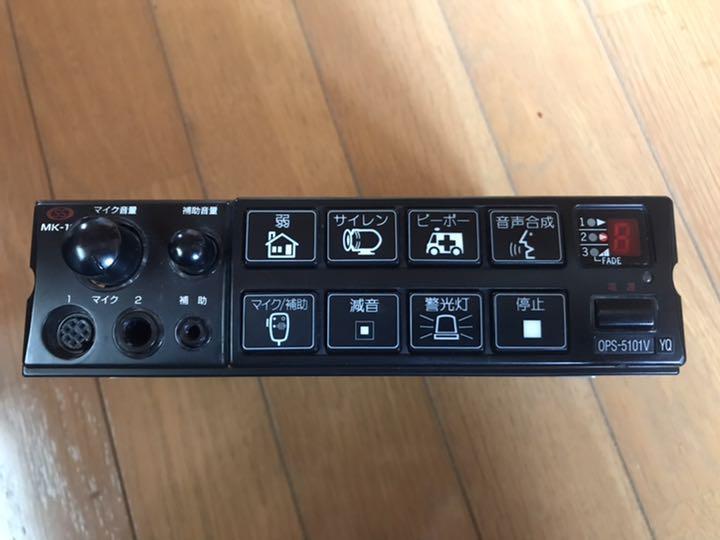 mk-10 救急車用サイレンアンプ イエルプ 大阪サイレン mk-10 救急車用サイレンアンプ イエルプ 大阪サイレン