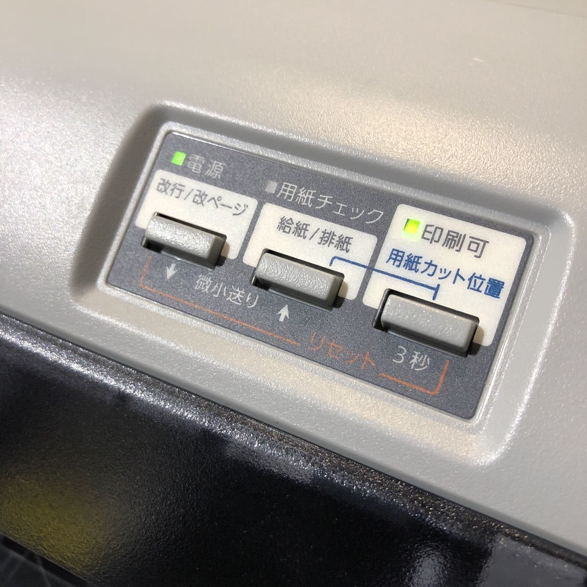 EPSON エプソン VP-930R ドットインパクトプリンタ カウンター業務