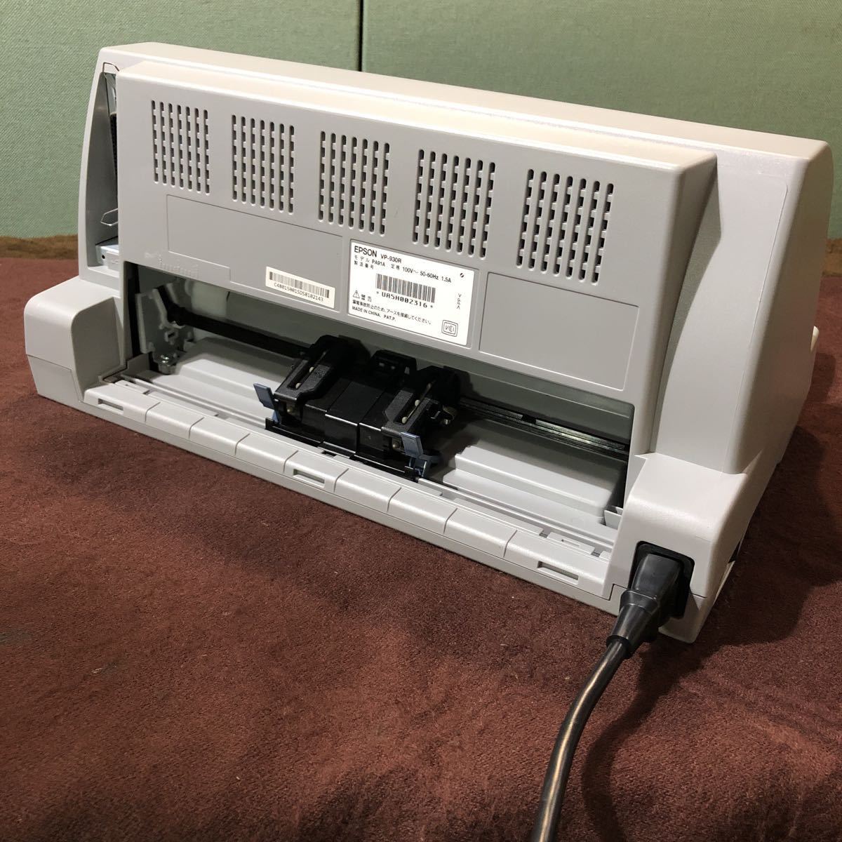 EPSON エプソン VP-930R ドットインパクトプリンタ カウンター業務