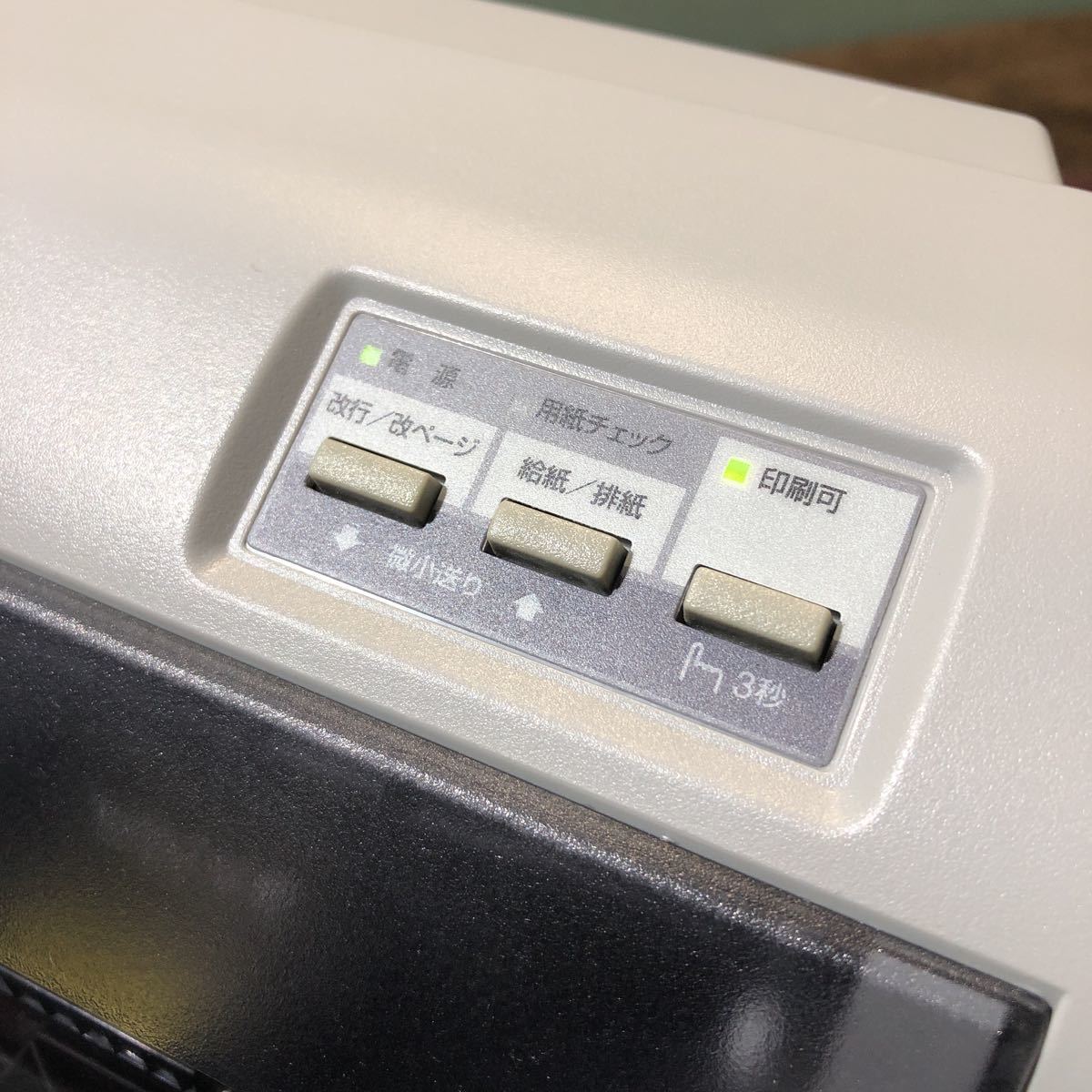EPSON エプソン VP-930 ドットインパクトプリンタ カウンター業務