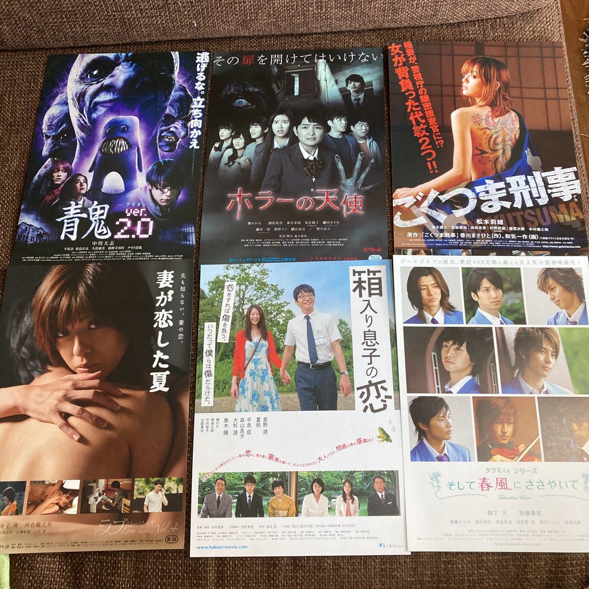 映画チラシ 日本映画 12種 映画 売買されたオークション情報 Yahooの商品情報をアーカイブ公開 オークファン Aucfan Com